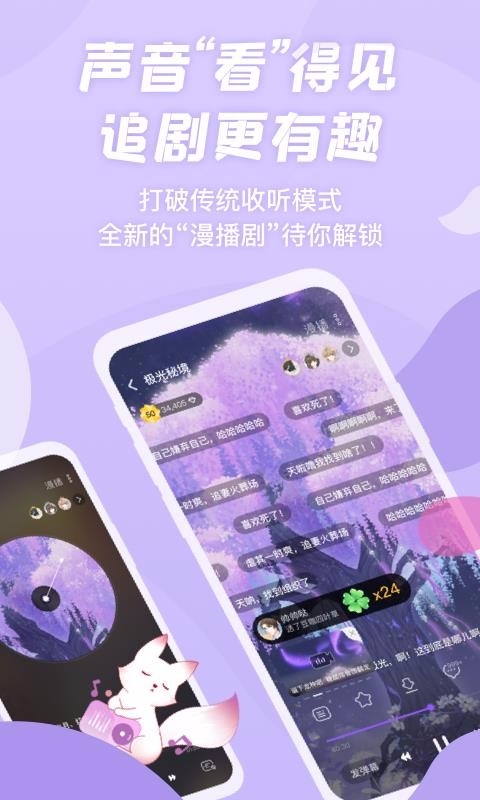 克拉漫播最新版下载 克拉漫播最新版下载
