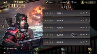 末世王者天赐神策氪金性价比如何？分析攻略一览
