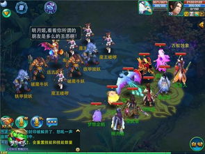 封神幻想世界封魔洞72层奶妈怎么通关？
