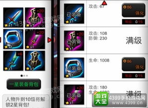 火柴人联盟3顶尖战力大揭秘 排行榜全览