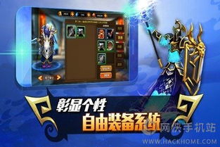 解锁 lt 百炼英雄 gt 冰冠禁区的策略指南
