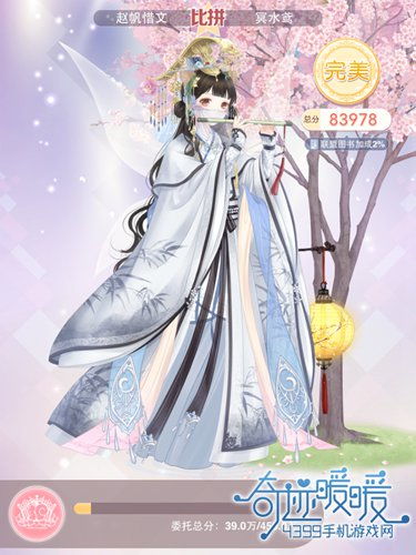 无限暖暖霜华冠冕详细属性介绍