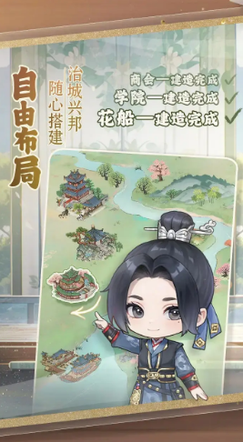 幽梦寻踪最新版下载 幽梦寻踪最新版下载