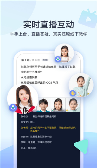 学浪app 学浪app
