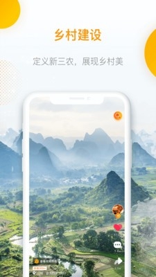 吆呵短视频app下载 吆呵短视频app下载