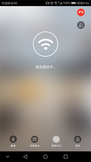 云视频会议最新版下载 云视频会议最新版下载