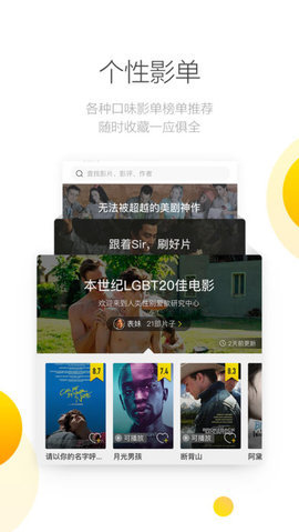 毒舌影视app