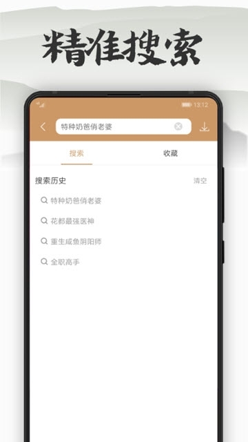 木瓜阅读app下载 木瓜阅读app下载