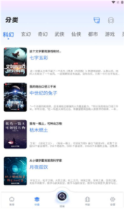 海浪书屋免费手机版app 海浪书屋免费手机版app