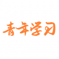 青年学堂下载