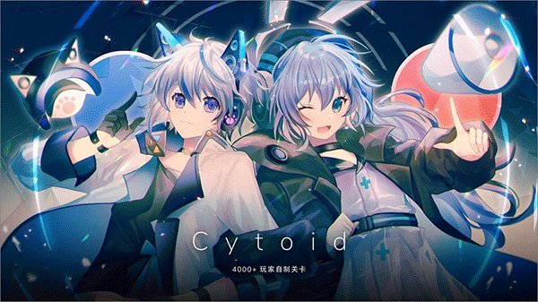 CYTOID下载官网安卓 CYTOID下载官网安卓