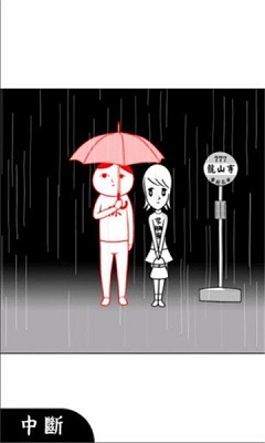 阅读空气 正版 阅读空气 正版
