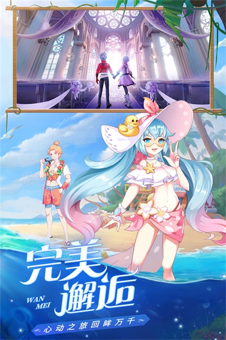 星界幻想手游下载 星界幻想手游下载