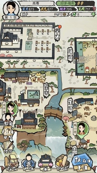 江南人生游戏破解版无限金币app 江南人生游戏破解版无限金币app