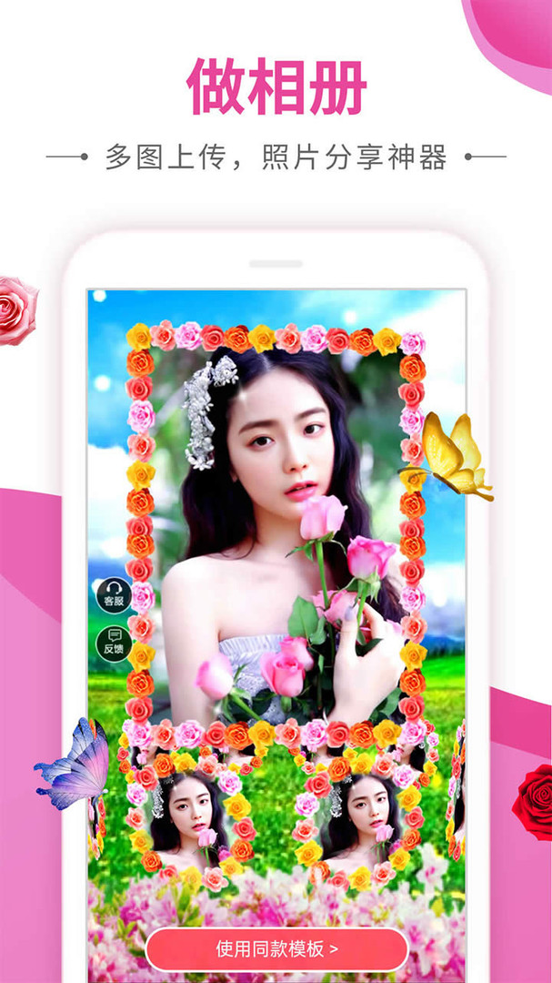 动感秀app 动感秀app