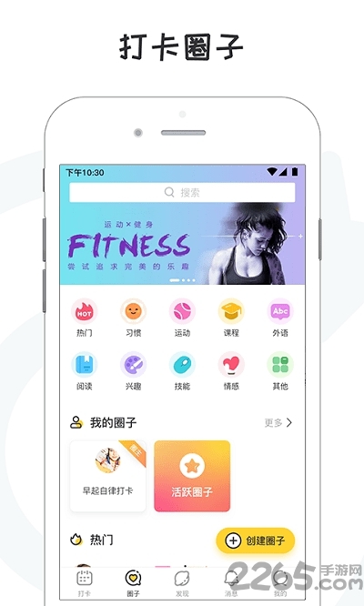 小目标打卡app 小目标打卡app