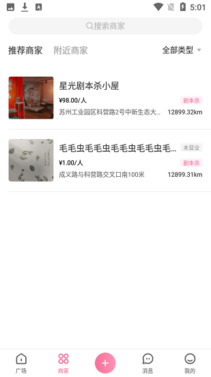 不咕app 不咕app