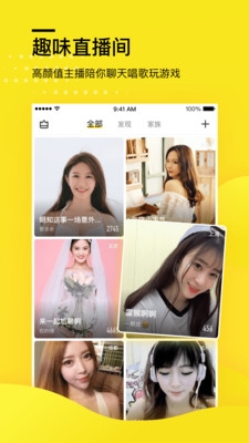 糗事百科app下载最新版 糗事百科app下载最新版