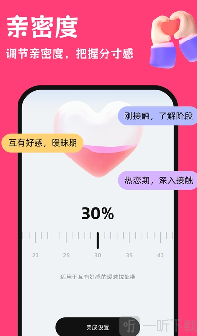 红线输入法