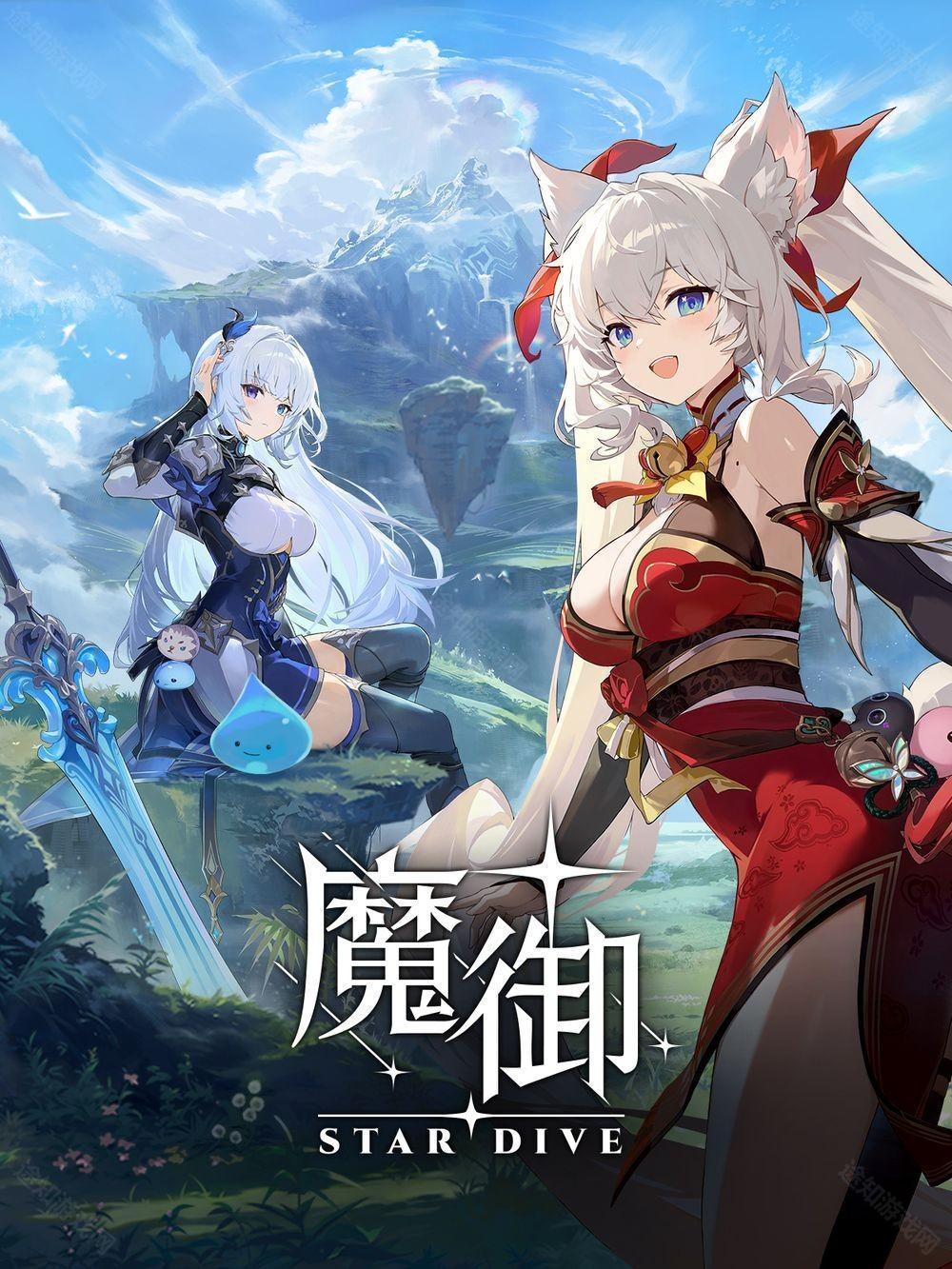 魔物收集 ARPG魔御 STAR DI5E手机版及PC版将由 Epic Games Store 限时独占