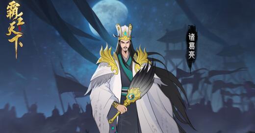 霸王天下T0阵容排行