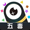 五毒大作战全皮肤解锁