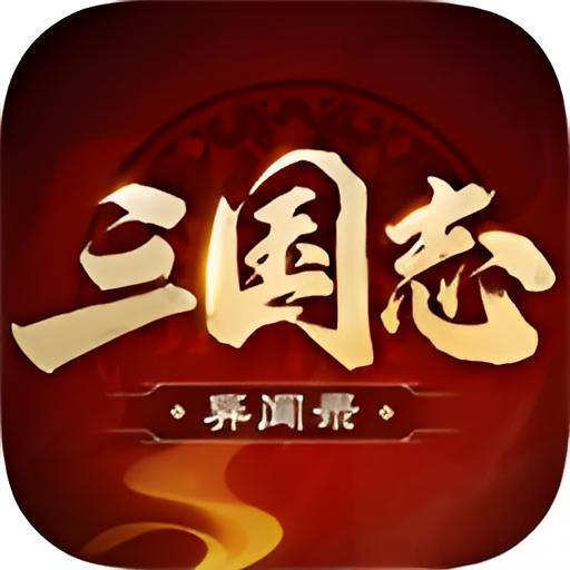 三国志异闻录徐晃阵容怎么搭配