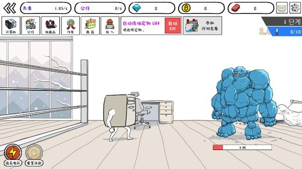 妖怪计算机破解版下载安装最新版app 妖怪计算机破解版下载安装最新版app