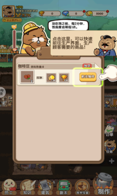 迷之实验室最新版下载 迷之实验室最新版下载