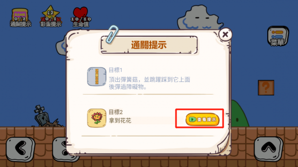 玩家一败涂地免广告破解版app下载 玩家一败涂地免广告破解版app下载