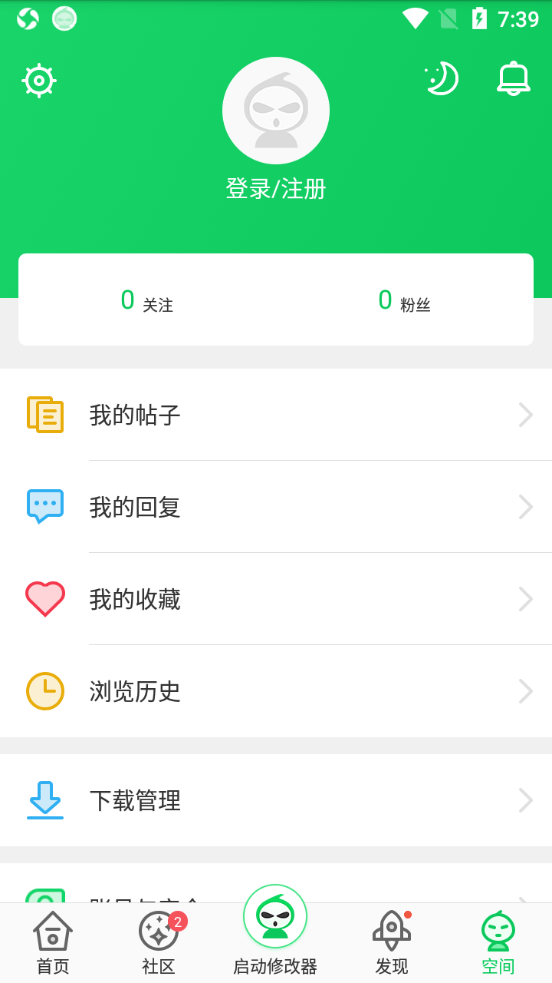 胡芦侠 胡芦侠