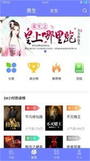 789轻小说app下载 789轻小说app下载