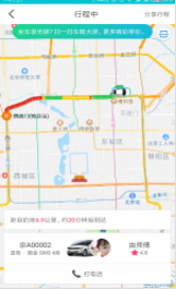 逸品出行app 逸品出行app