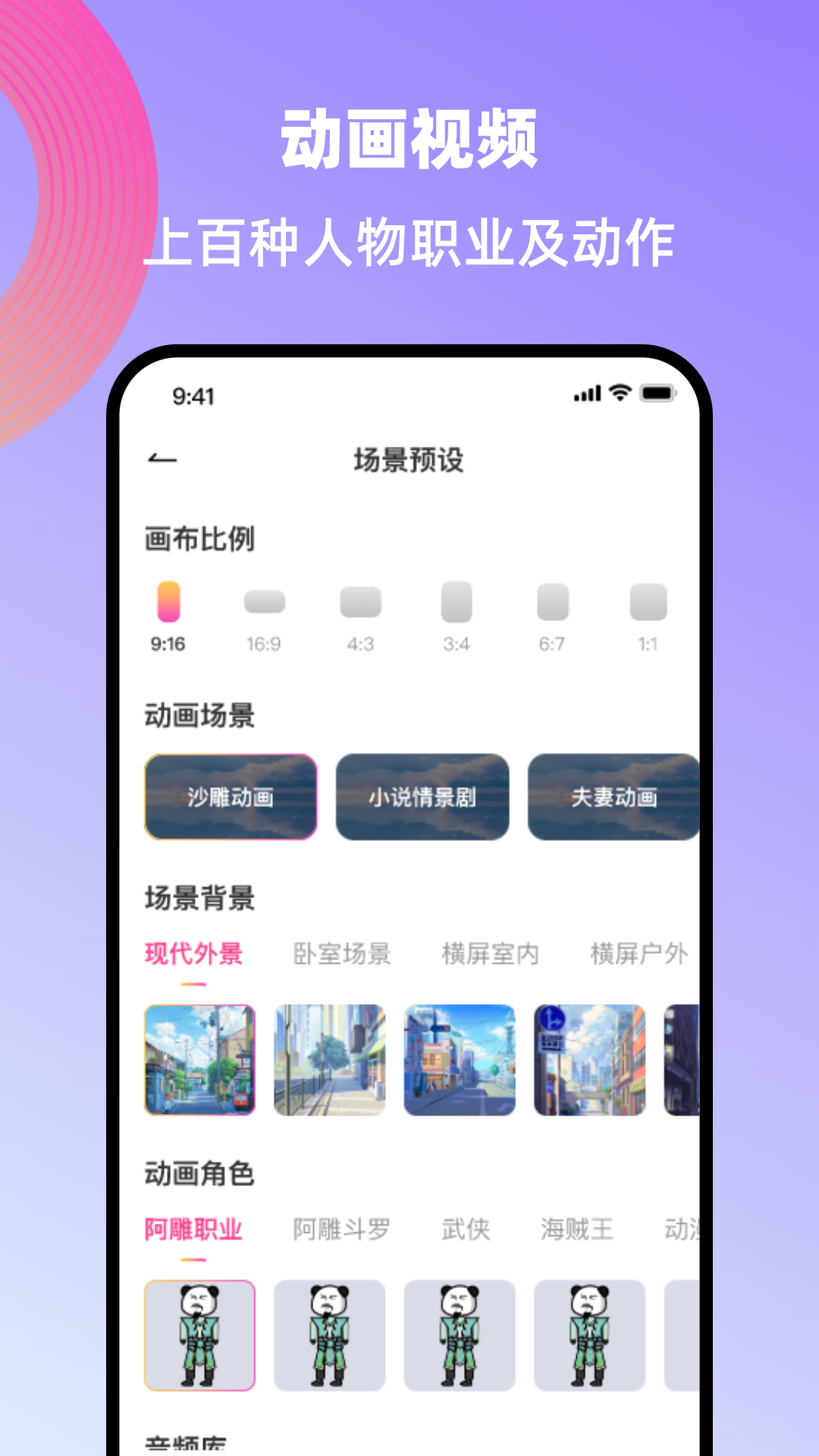 创鸭创作大师免费版app下载 创鸭创作大师免费版app下载