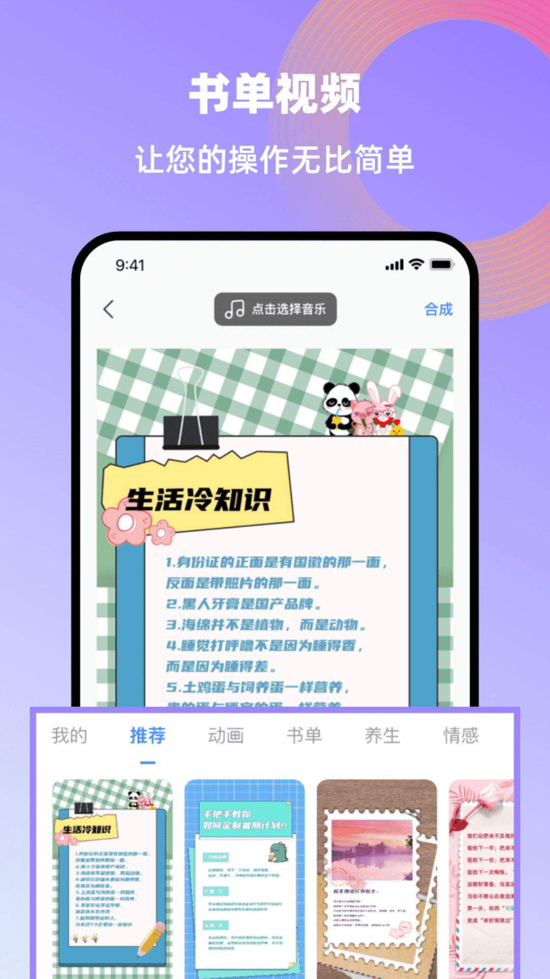 创鸭创作大师免费版app下载 创鸭创作大师免费版app下载