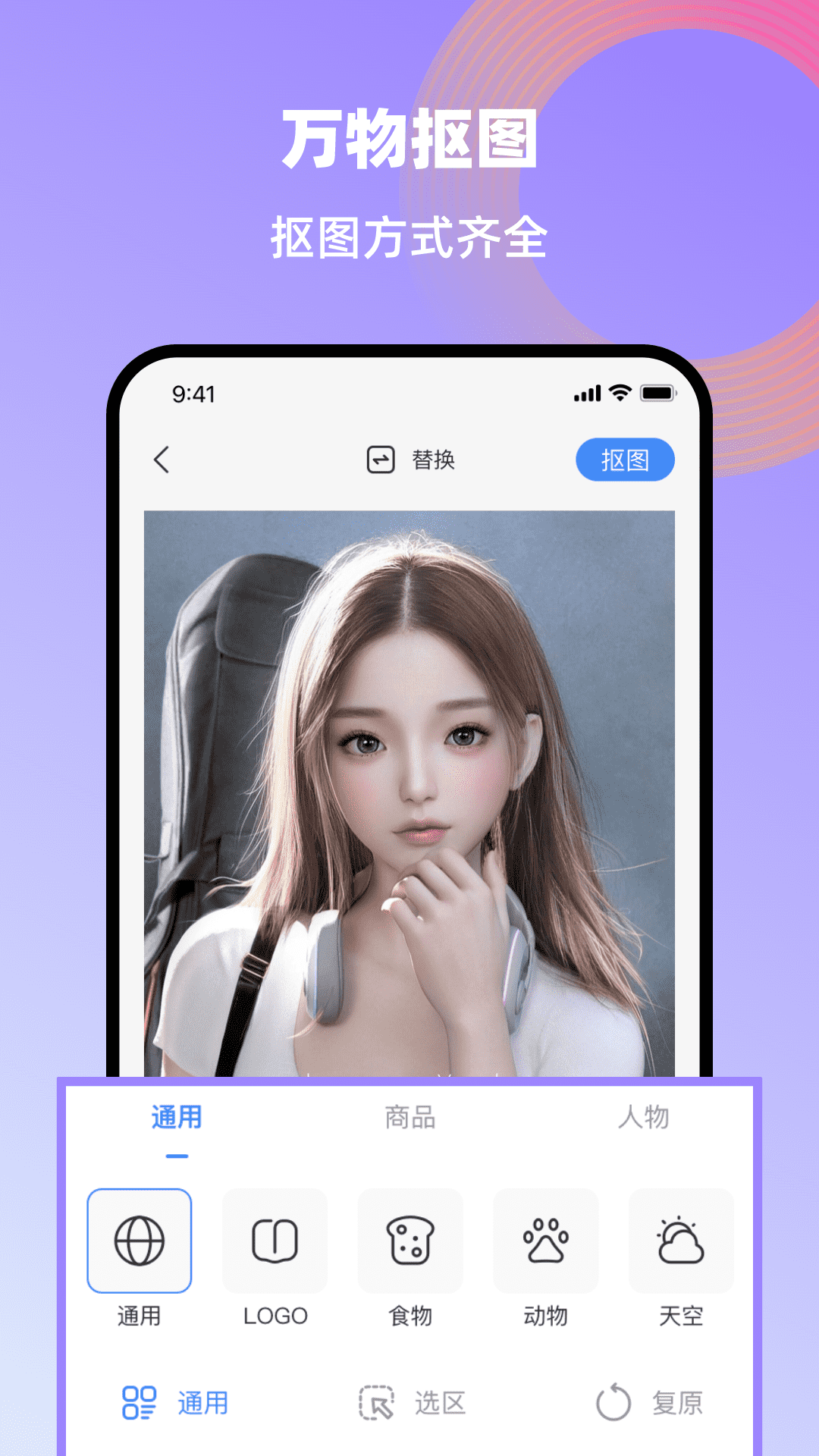 创鸭创作大师免费版app下载 创鸭创作大师免费版app下载