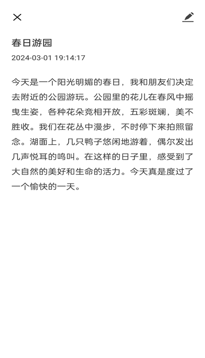 安果日记app下载安装最新版 安果日记app下载安装最新版