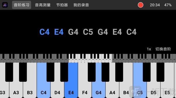 音栖练声