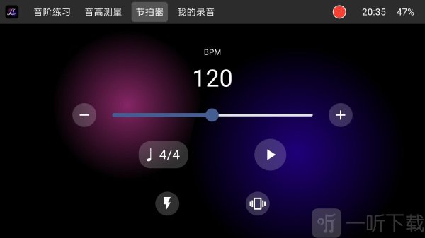 音栖练声