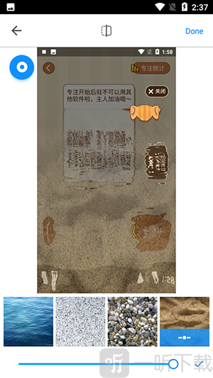 倒影特效