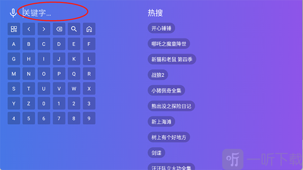 闪电音乐