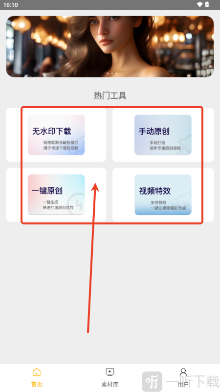 栗子智剪
