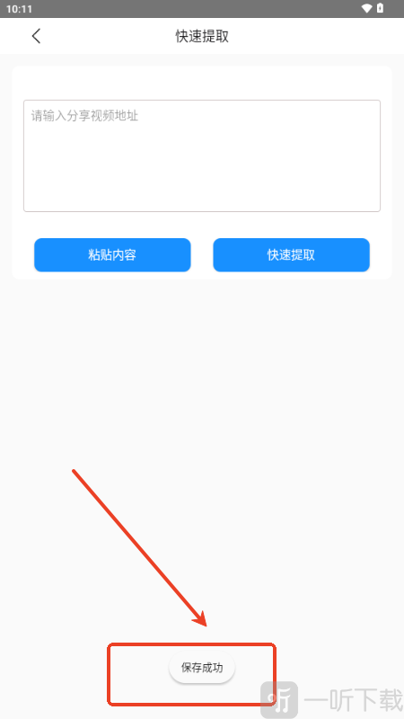 栗子智剪
