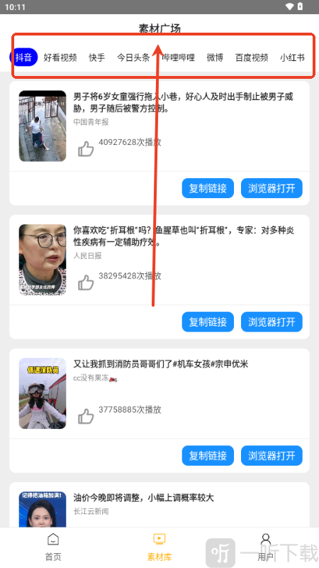 栗子智剪
