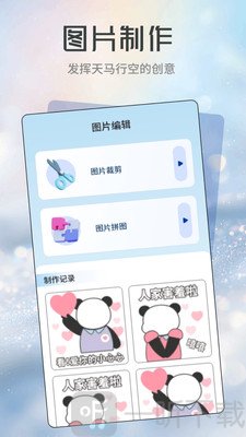 星河贴纸