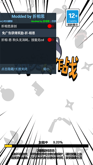 狗头大作战破解版内置mod菜单app下载 狗头大作战破解版内置mod菜单app下载