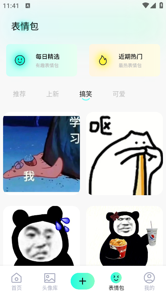 桃子壁纸软件下载安装免费 桃子壁纸软件下载安装免费