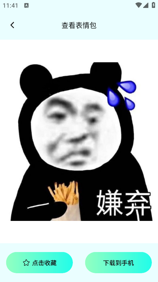 桃子壁纸软件下载安装免费 桃子壁纸软件下载安装免费