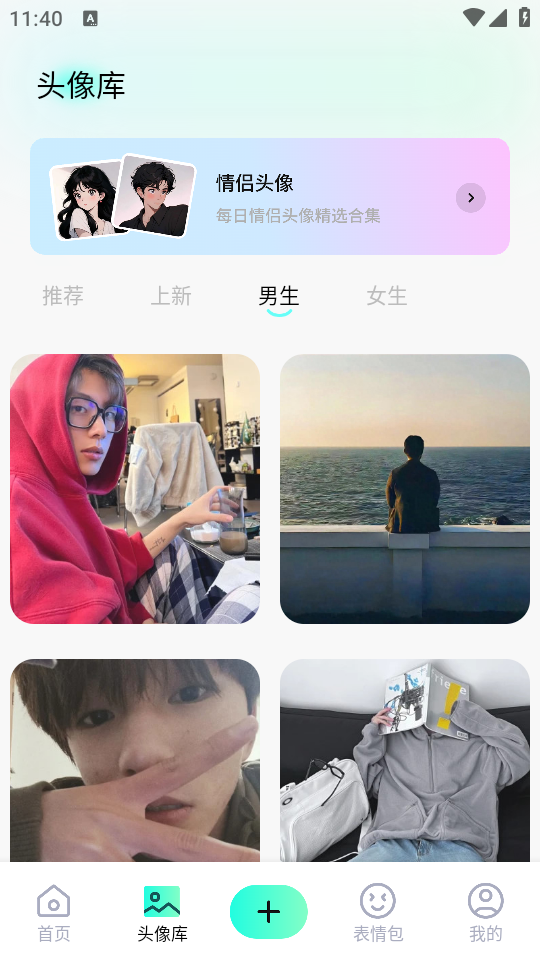 桃子壁纸软件下载安装免费 桃子壁纸软件下载安装免费