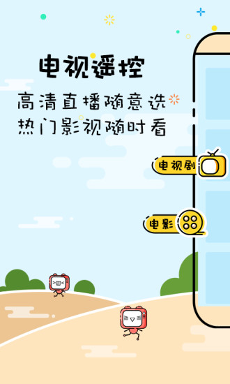 视客app 视客app